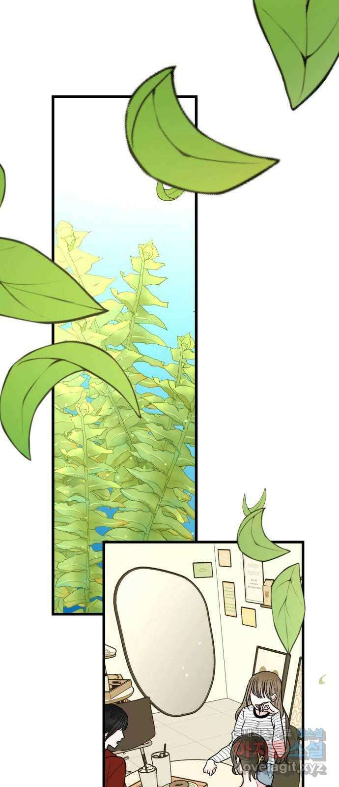 어떤소란 34화 40