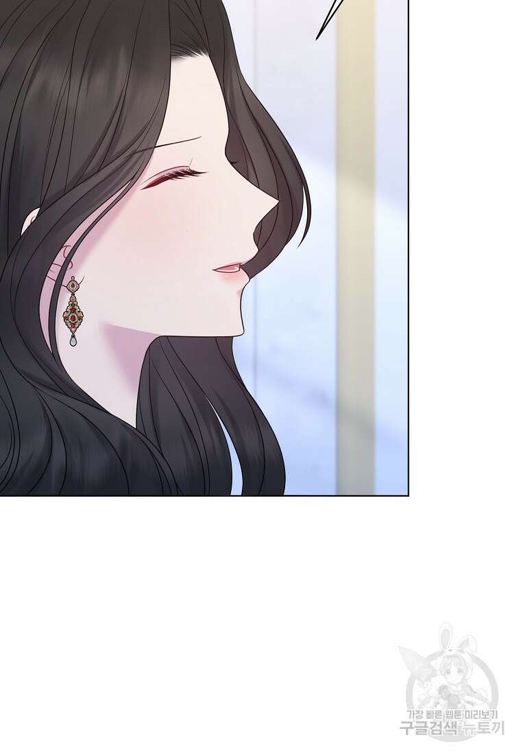 그래서 나는 폐태자와 결혼했다 19화 42