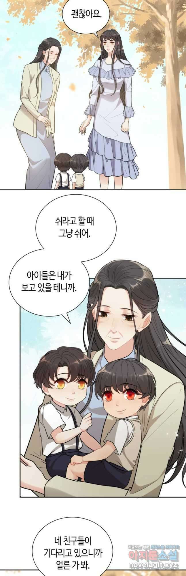 속도위반 대표님과 계약 아내 517화 3