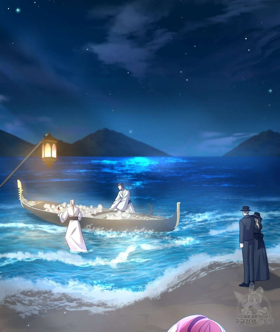 경배의 꽃 36화 4