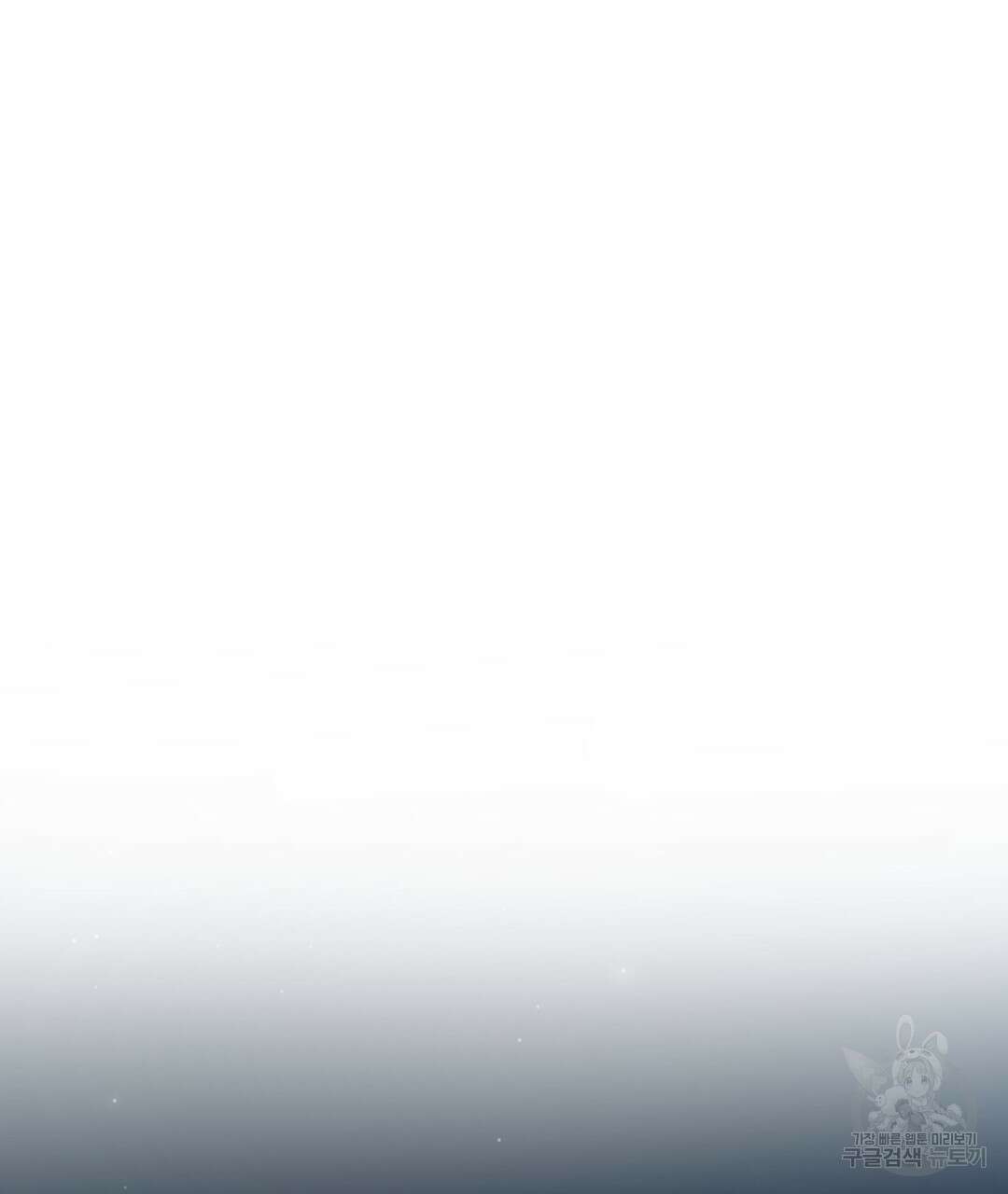 경배의 꽃 36화 6