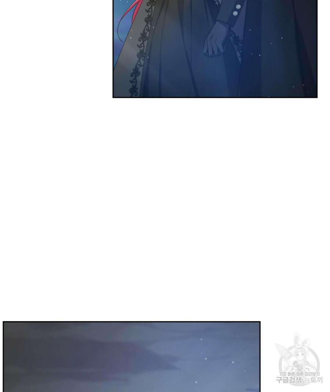 경배의 꽃 36화 10