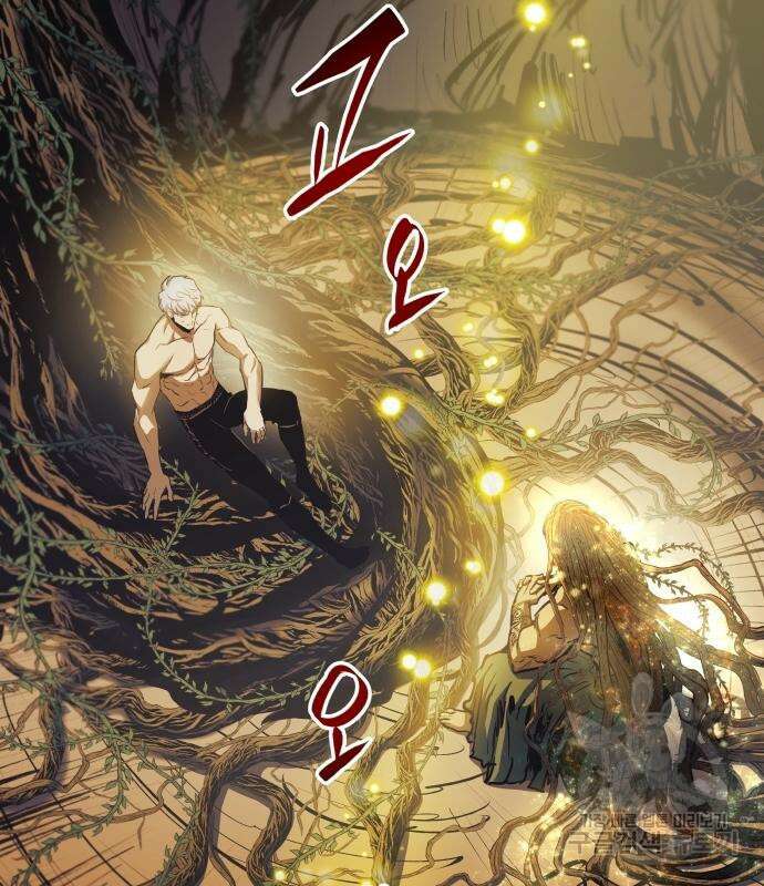 투신전생기 72화 26