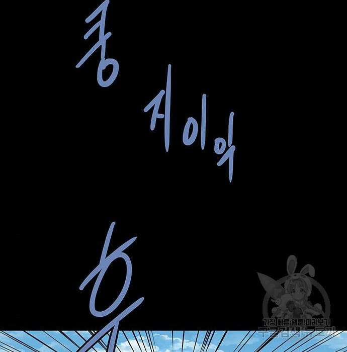 은탄 68화 16
