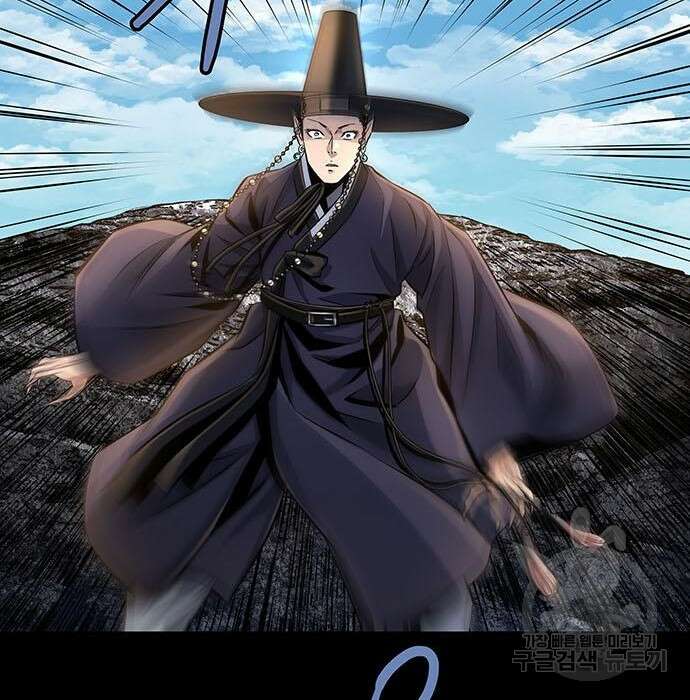 은탄 68화 17