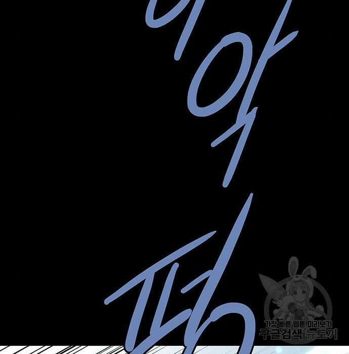은탄 68화 20