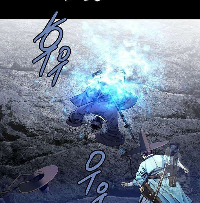 은탄 68화 23
