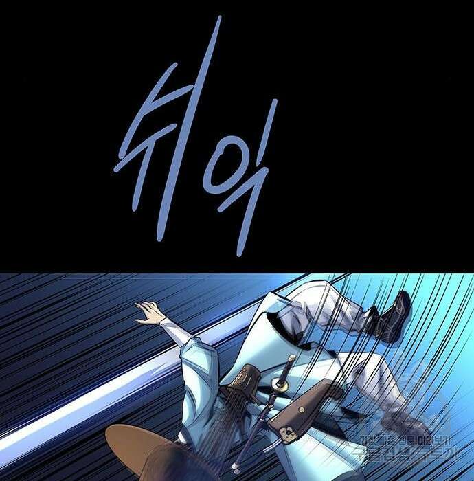 은탄 68화 33