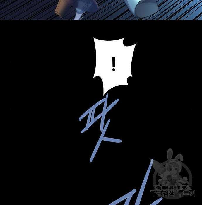 은탄 68화 34