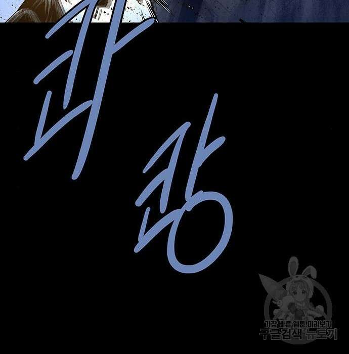 은탄 68화 36