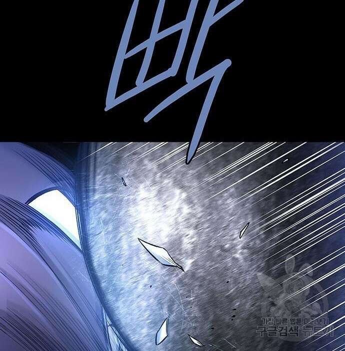 은탄 68화 41