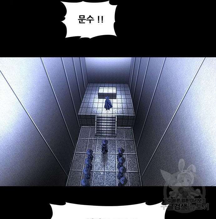 은탄 68화 57