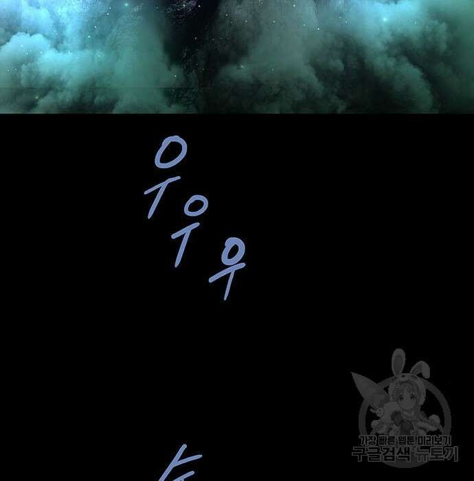 은탄 68화 67