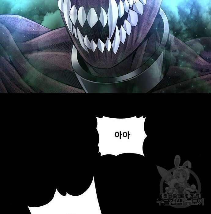 은탄 68화 77