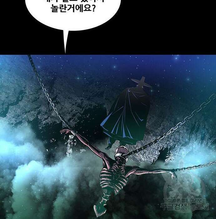 은탄 68화 96