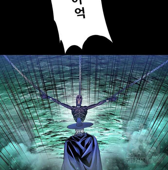 은탄 68화 132