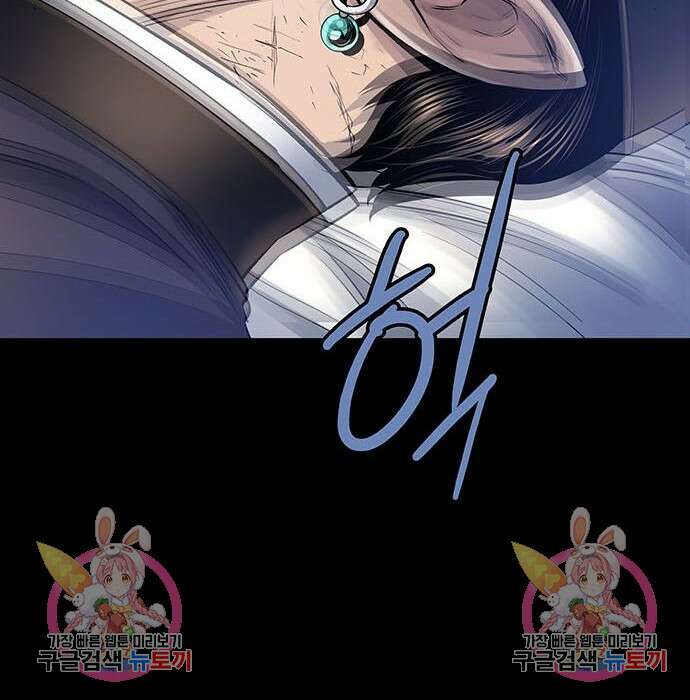 은탄 68화 142