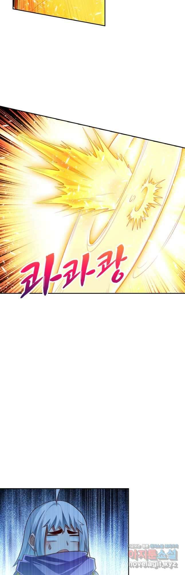 만계신주 202화 6