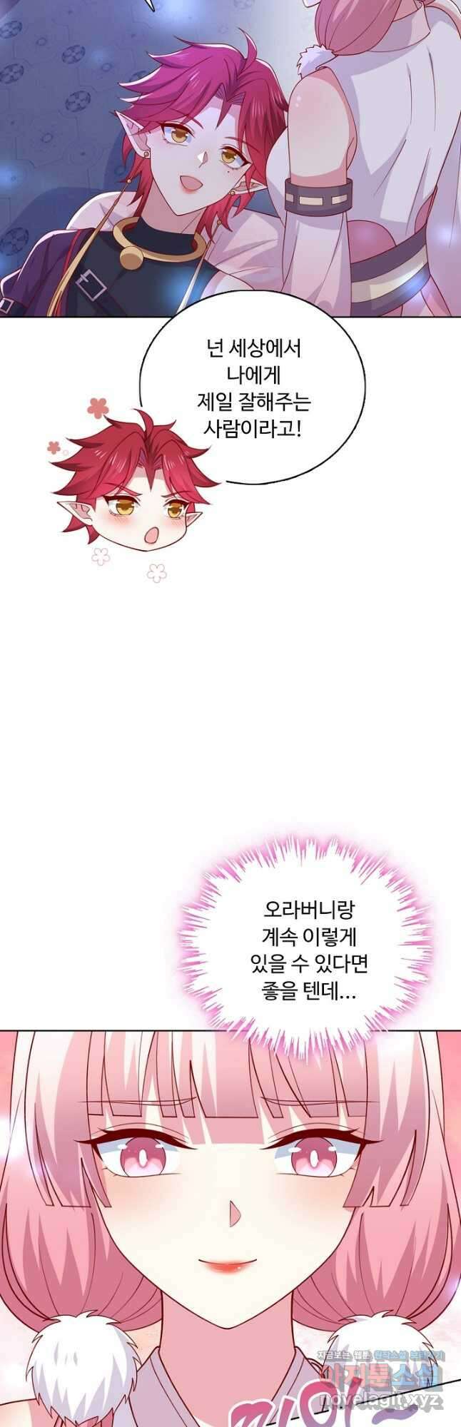 암흑 속에 피는 꽃 207화 휴재, 연재중단 2