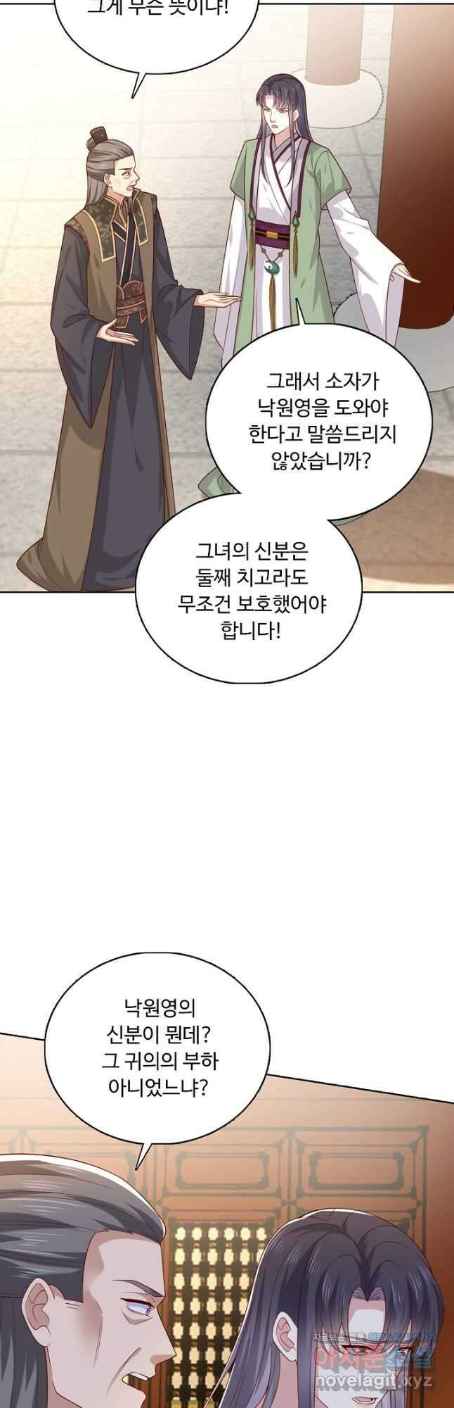 암흑 속에 피는 꽃 207화 휴재, 연재중단 10