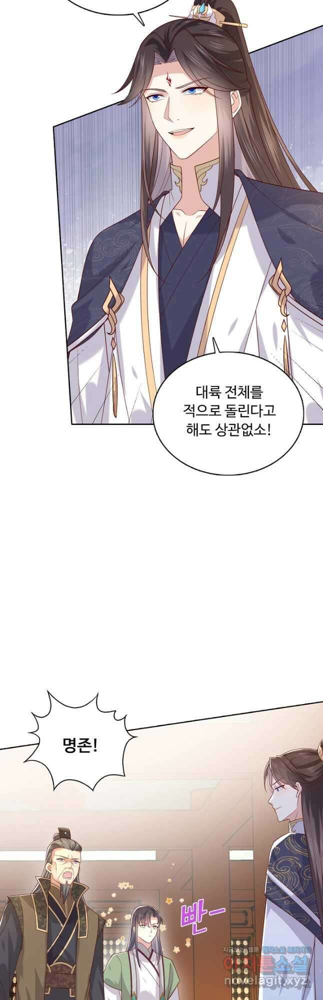 암흑 속에 피는 꽃 207화 휴재, 연재중단 16