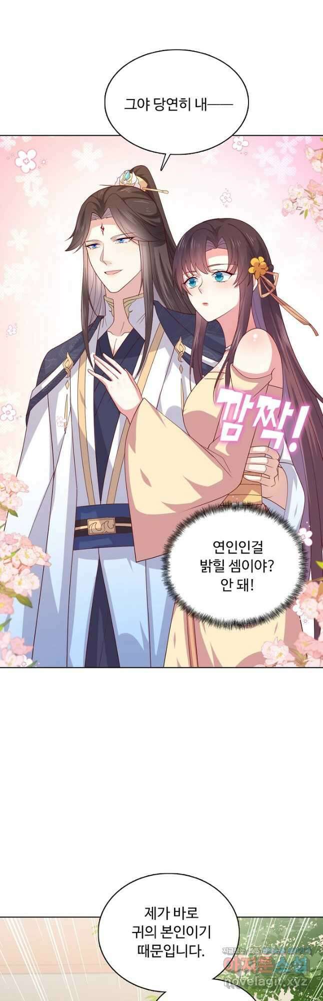 암흑 속에 피는 꽃 207화 휴재, 연재중단 18