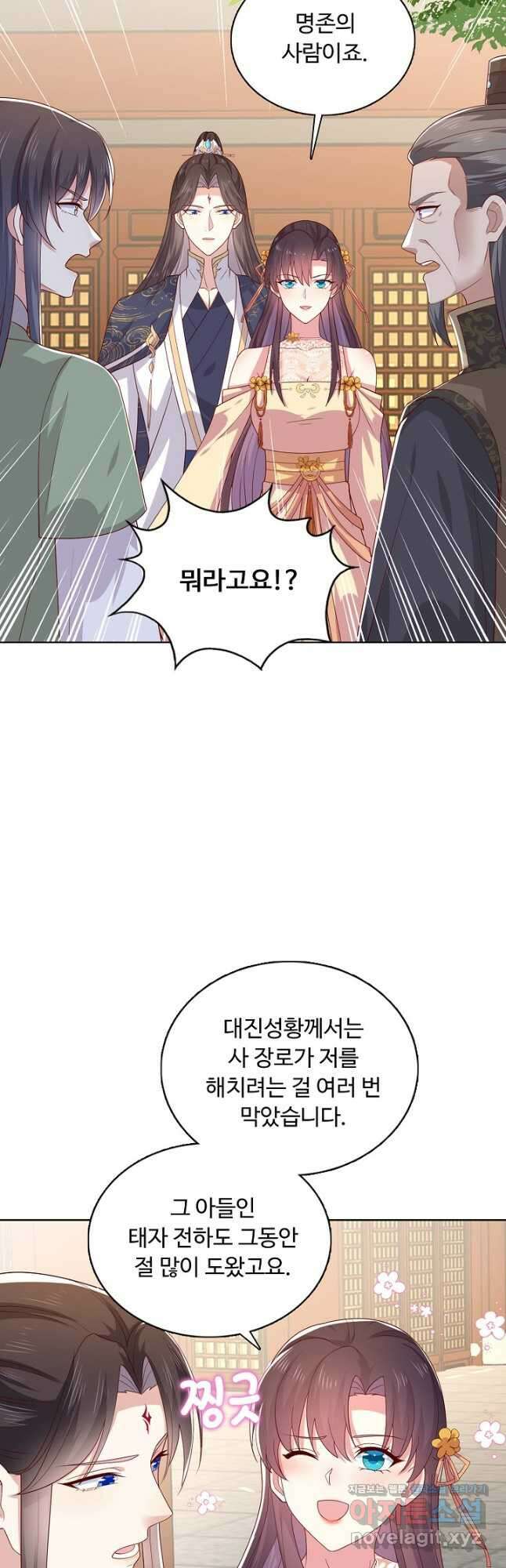 암흑 속에 피는 꽃 207화 휴재, 연재중단 19