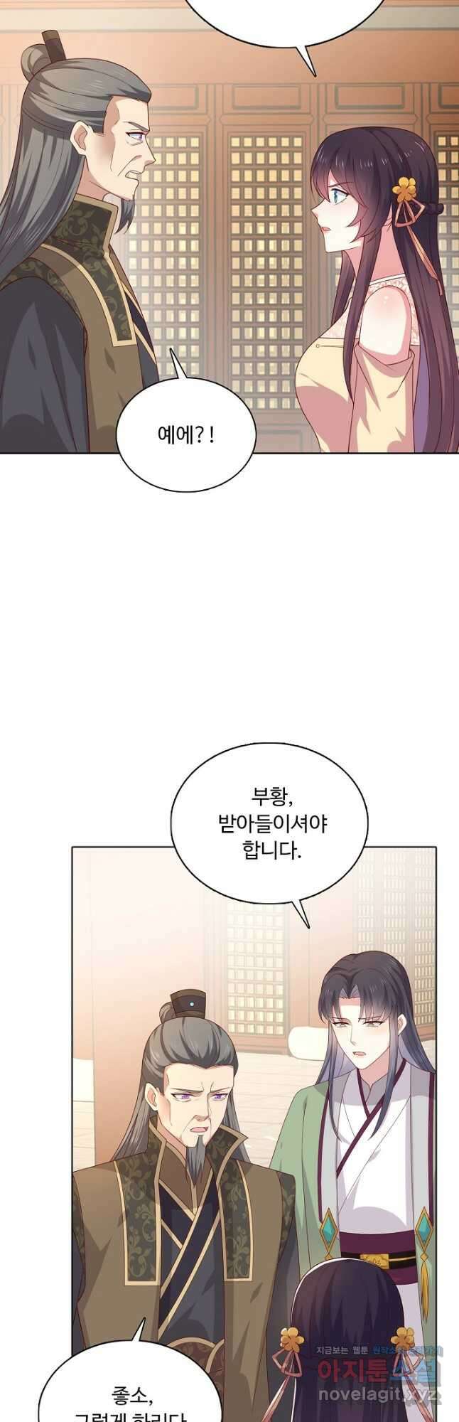 암흑 속에 피는 꽃 207화 휴재, 연재중단 22