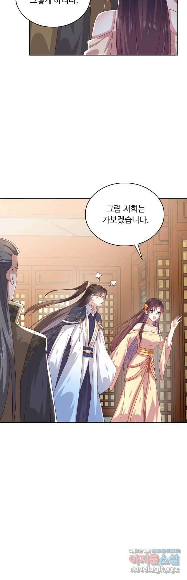 암흑 속에 피는 꽃 207화 휴재, 연재중단 23