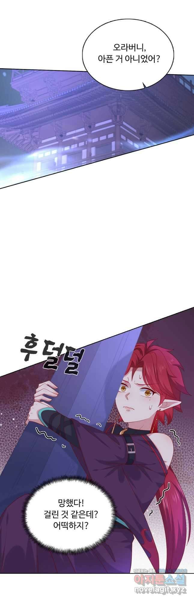 암흑 속에 피는 꽃 207화 휴재, 연재중단 24