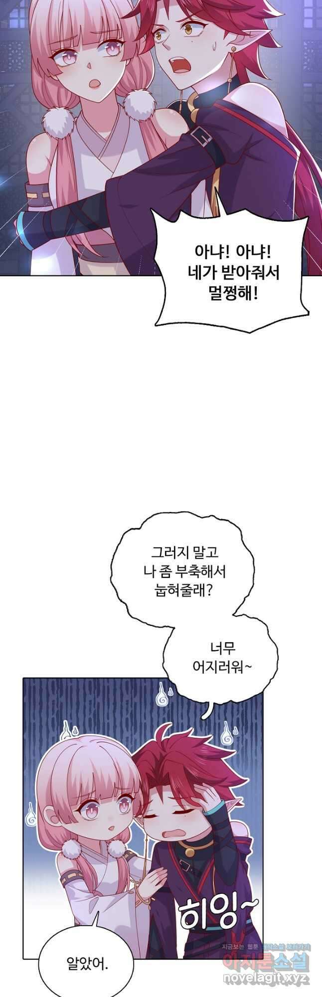 암흑 속에 피는 꽃 207화 휴재, 연재중단 34