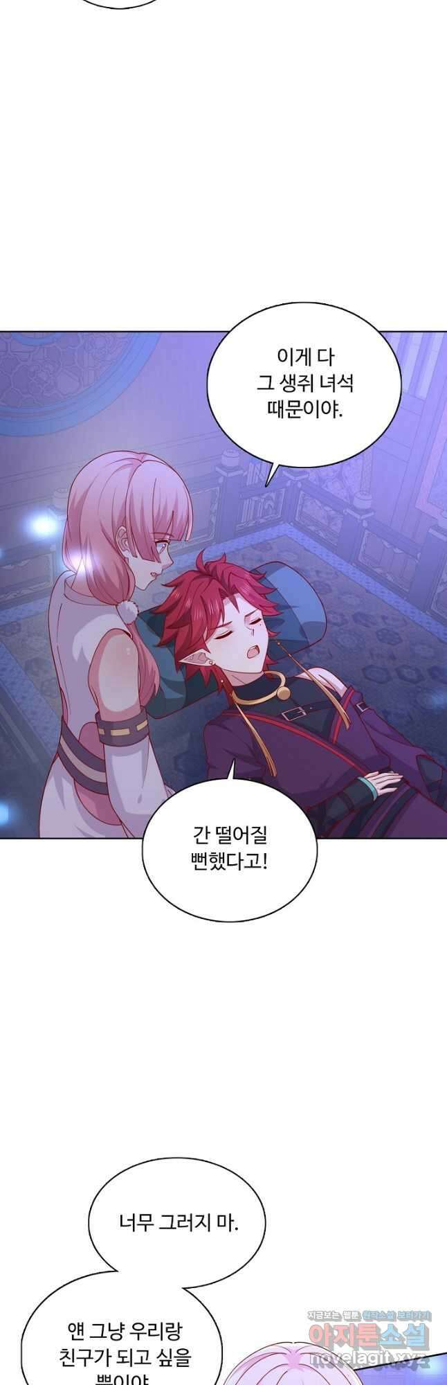 암흑 속에 피는 꽃 207화 휴재, 연재중단 35
