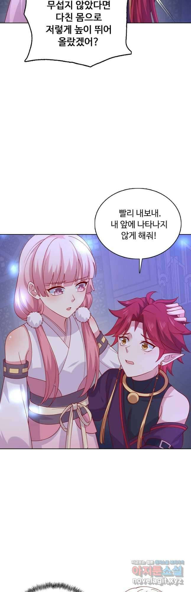 암흑 속에 피는 꽃 207화 휴재, 연재중단 37