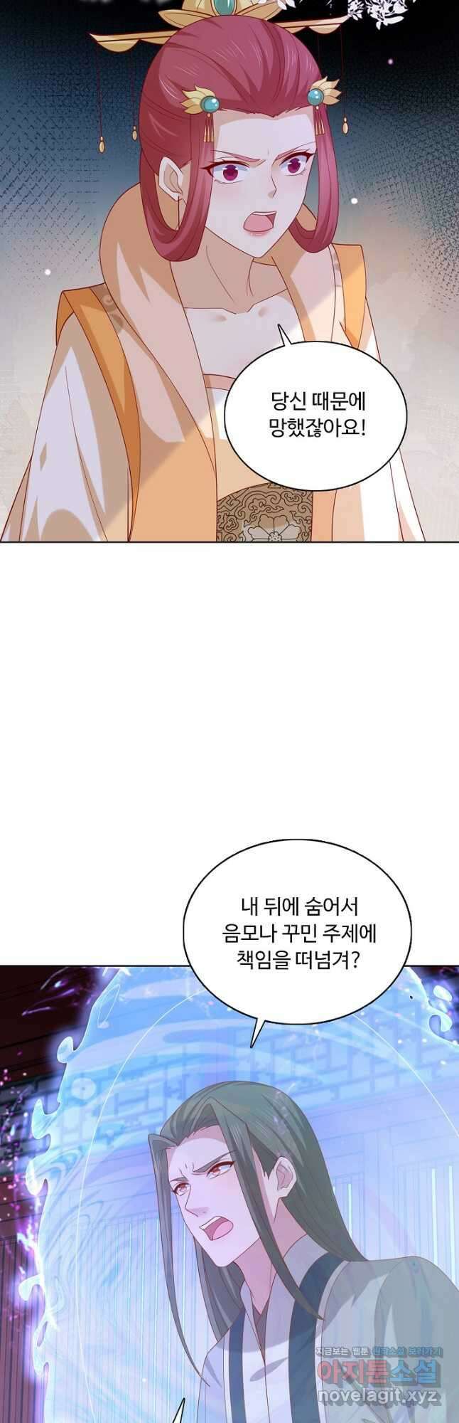 암흑 속에 피는 꽃 207화 휴재, 연재중단 42