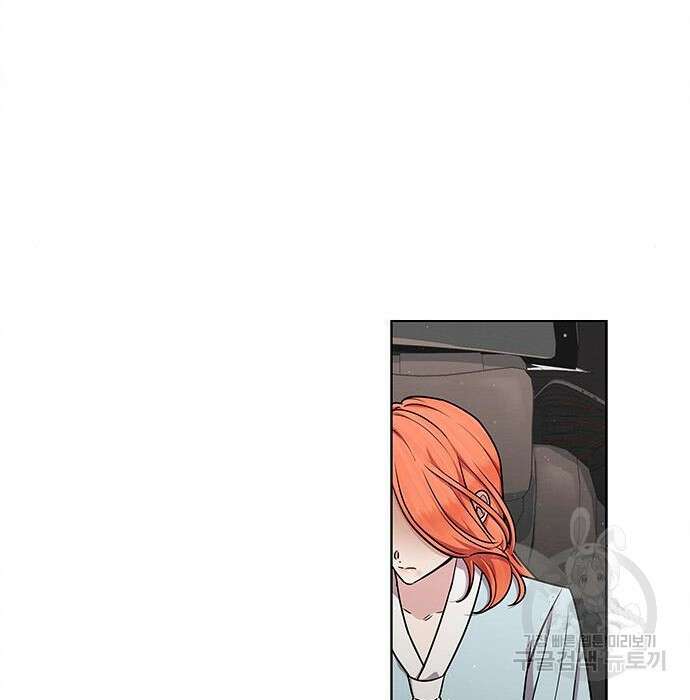 더 캐슬 - 귀안의 신부 14화 3