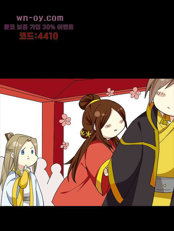폐하, 옥체 보존하세요 65화 3