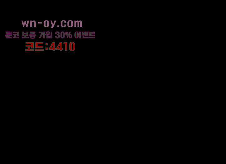 폐하, 옥체 보존하세요 65화 6