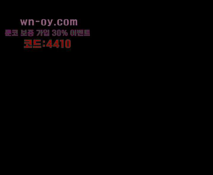 폐하, 옥체 보존하세요 65화 8