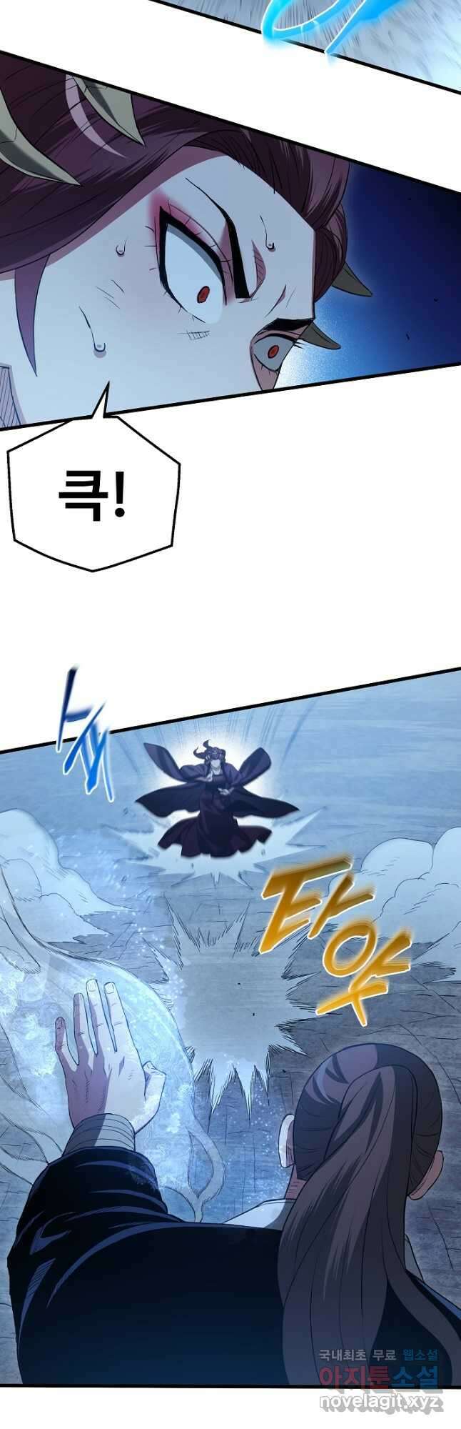 빙의검신 63화 34