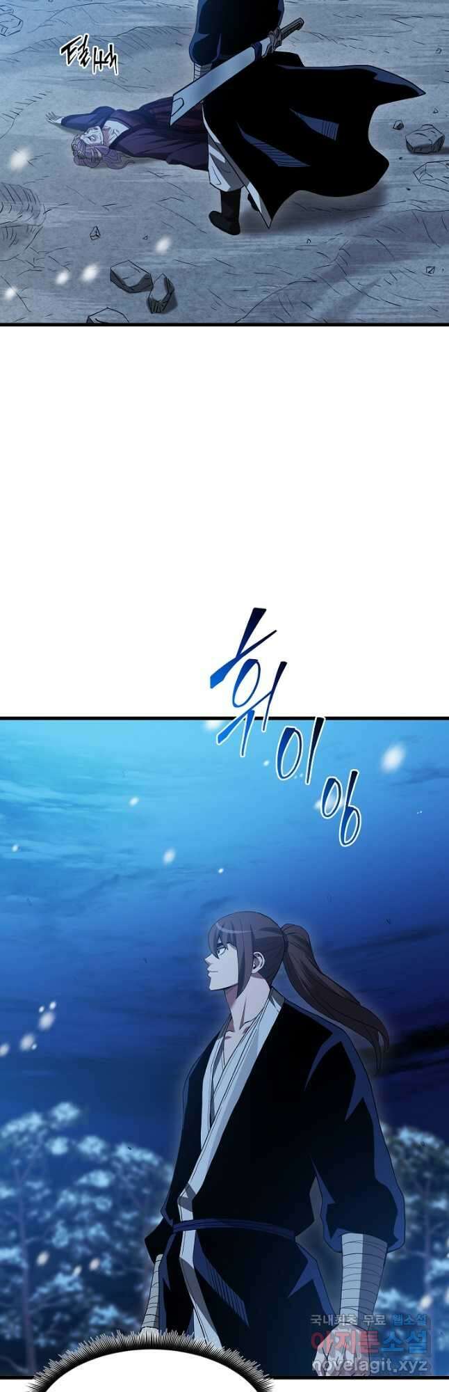 빙의검신 63화 48