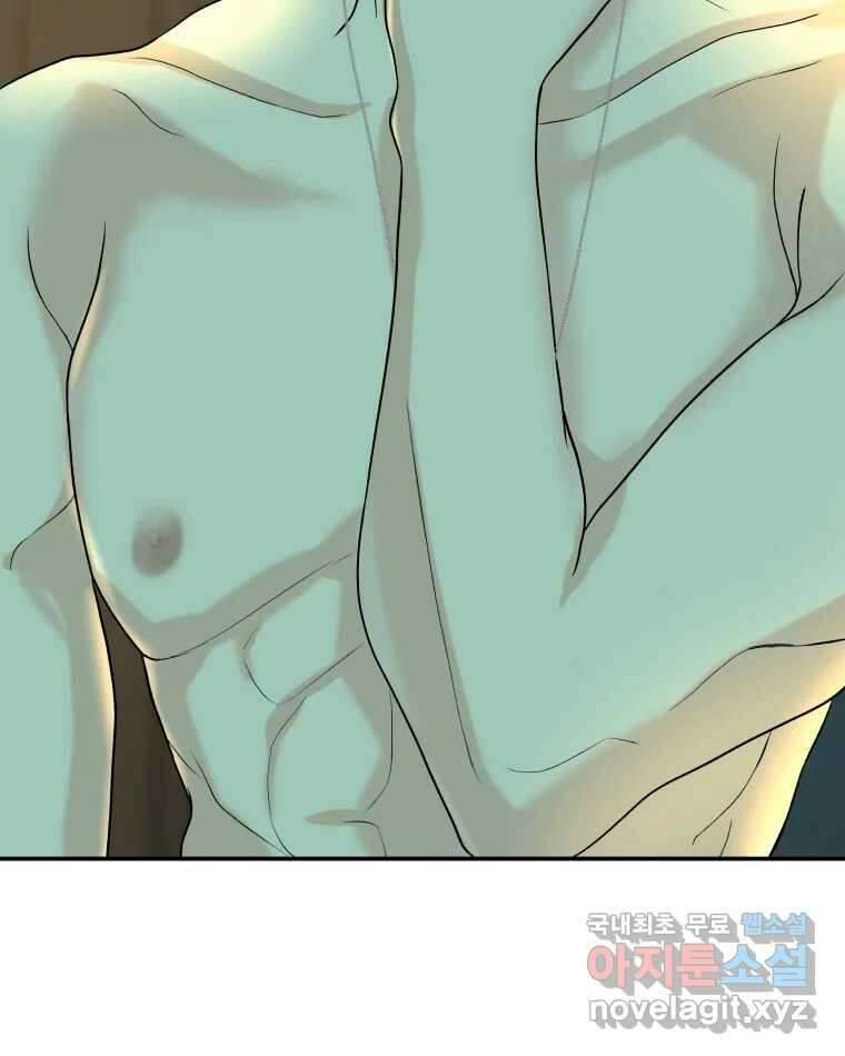 뱀파이어님의 대리식사 149화 널 괴롭히는 나 10