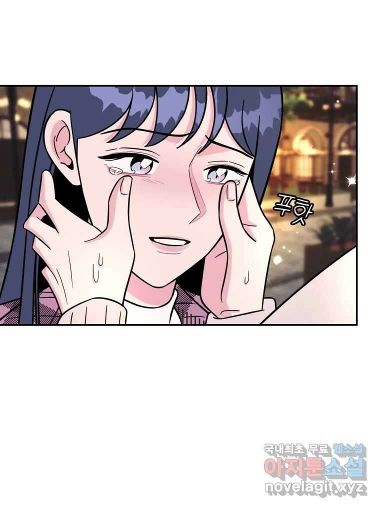시크릿 미미 20화 11