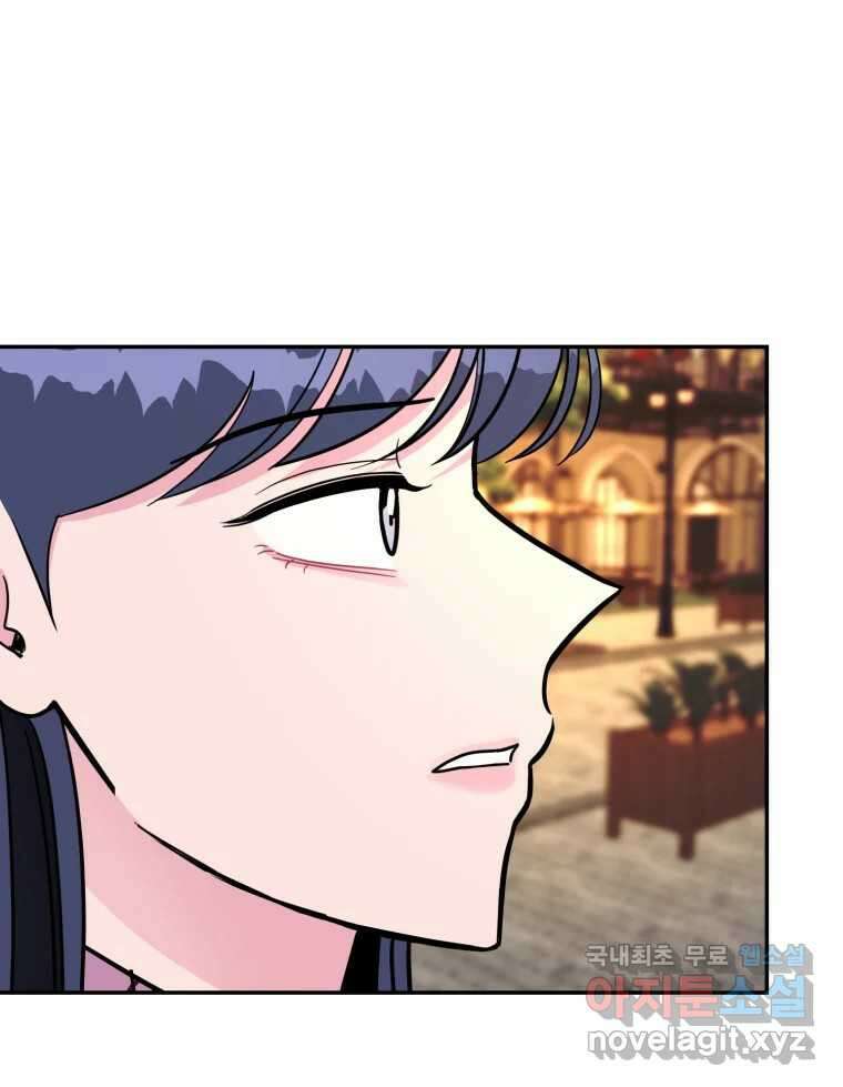 시크릿 미미 20화 13