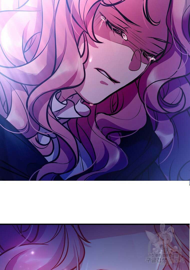꽃에게 복종하세요 17화 7