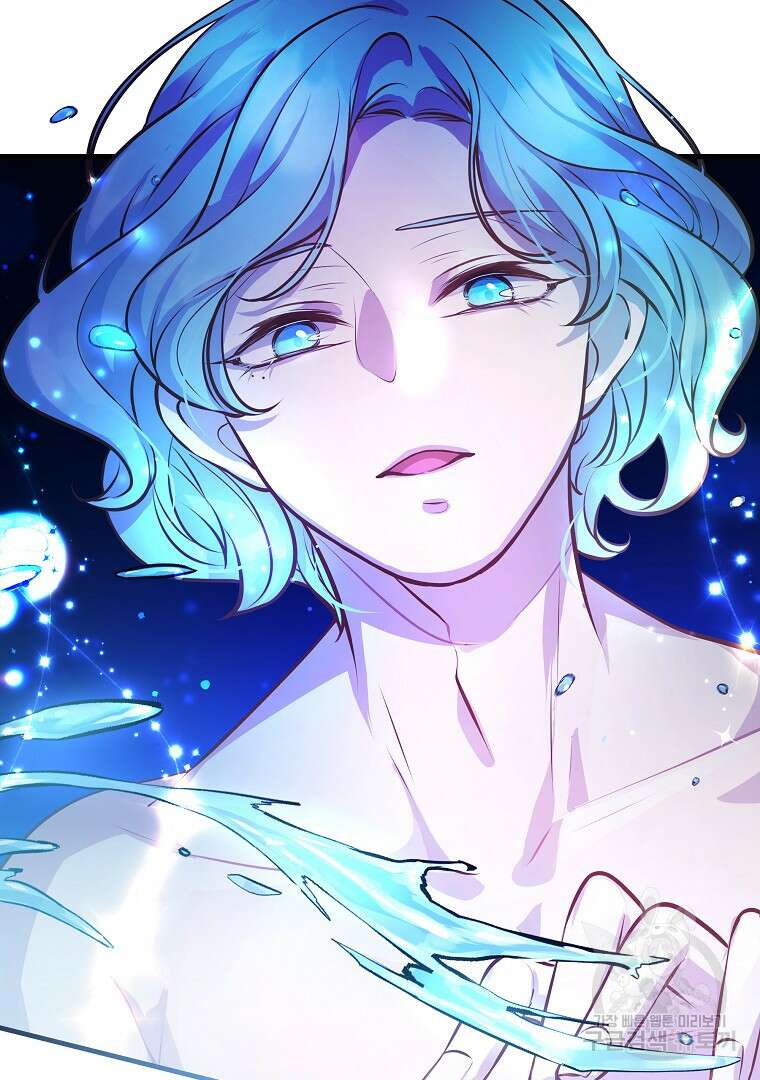 꽃에게 복종하세요 17화 20