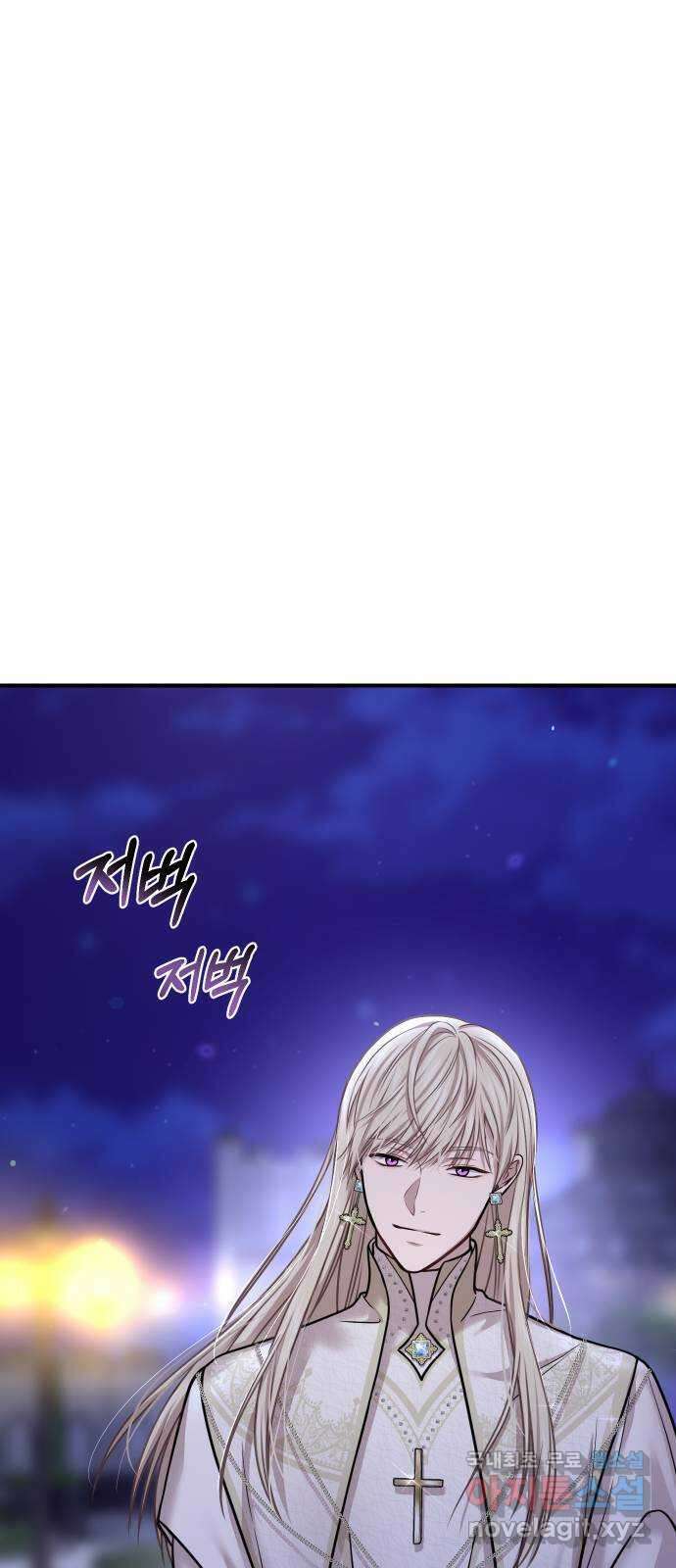 버림받은 왕녀의 은밀한 침실 40화. 벗으세요 18