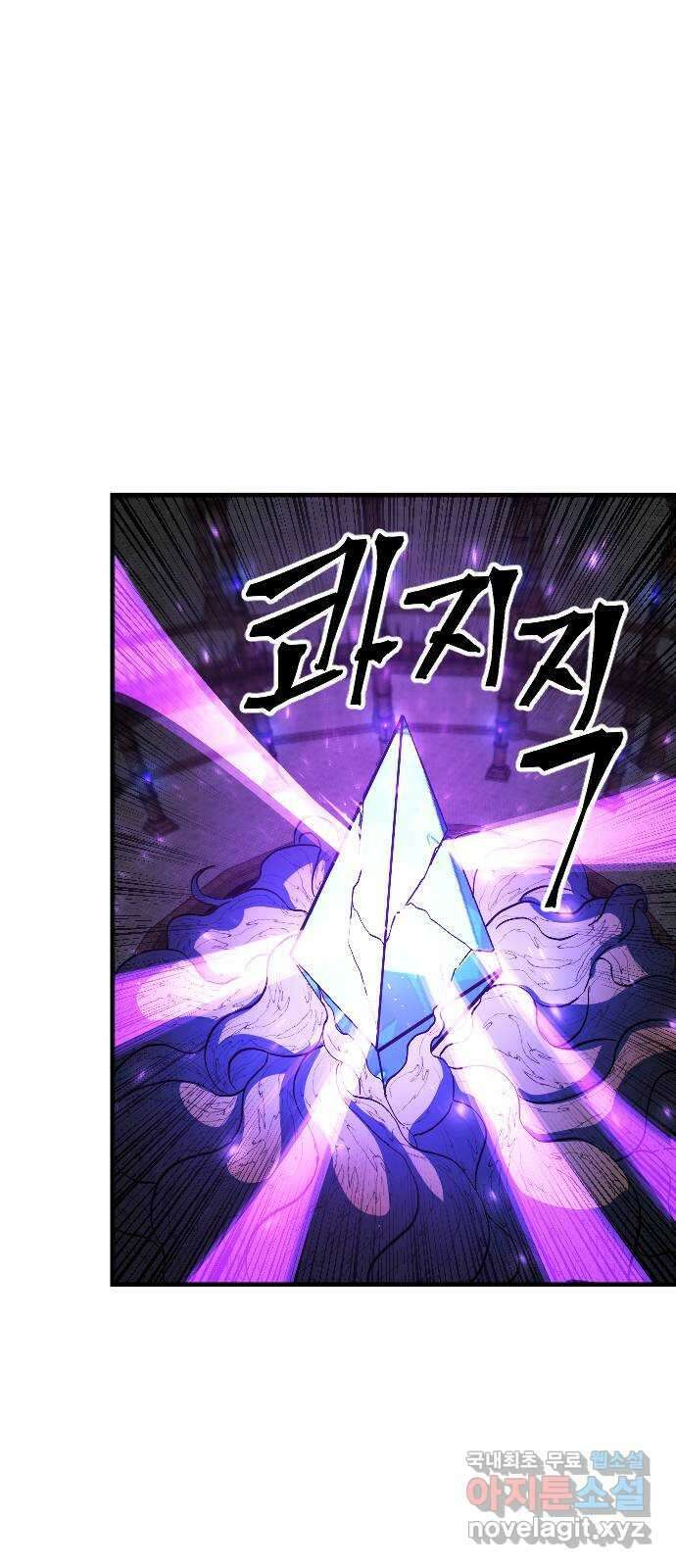 최후의 금빛아이 시즌 1 마지막화 6