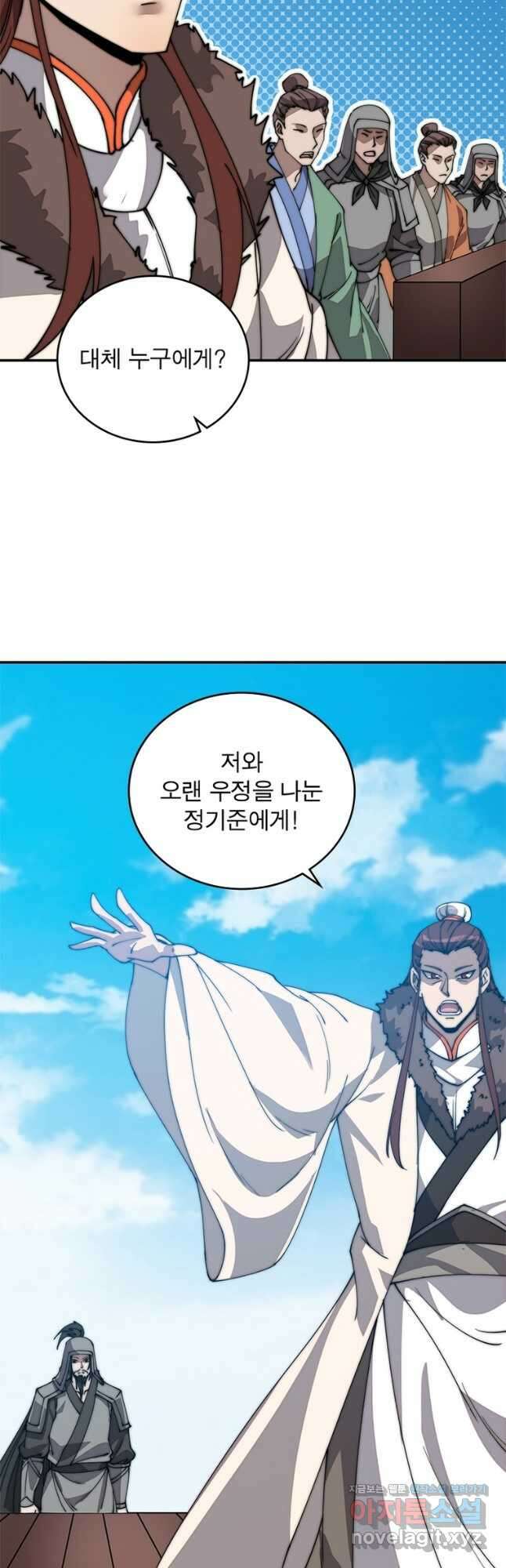 퀘스트 지상 최고의 산적 199화 5