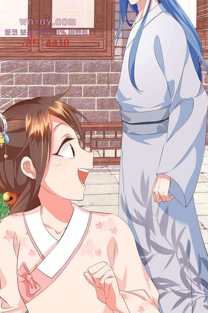 멸문가의 하녀로 환생한 그녀 15화 29