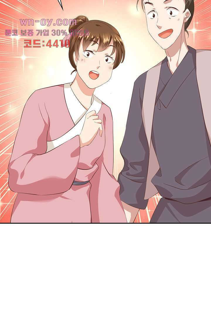 멸문가의 하녀로 환생한 그녀 15화 44